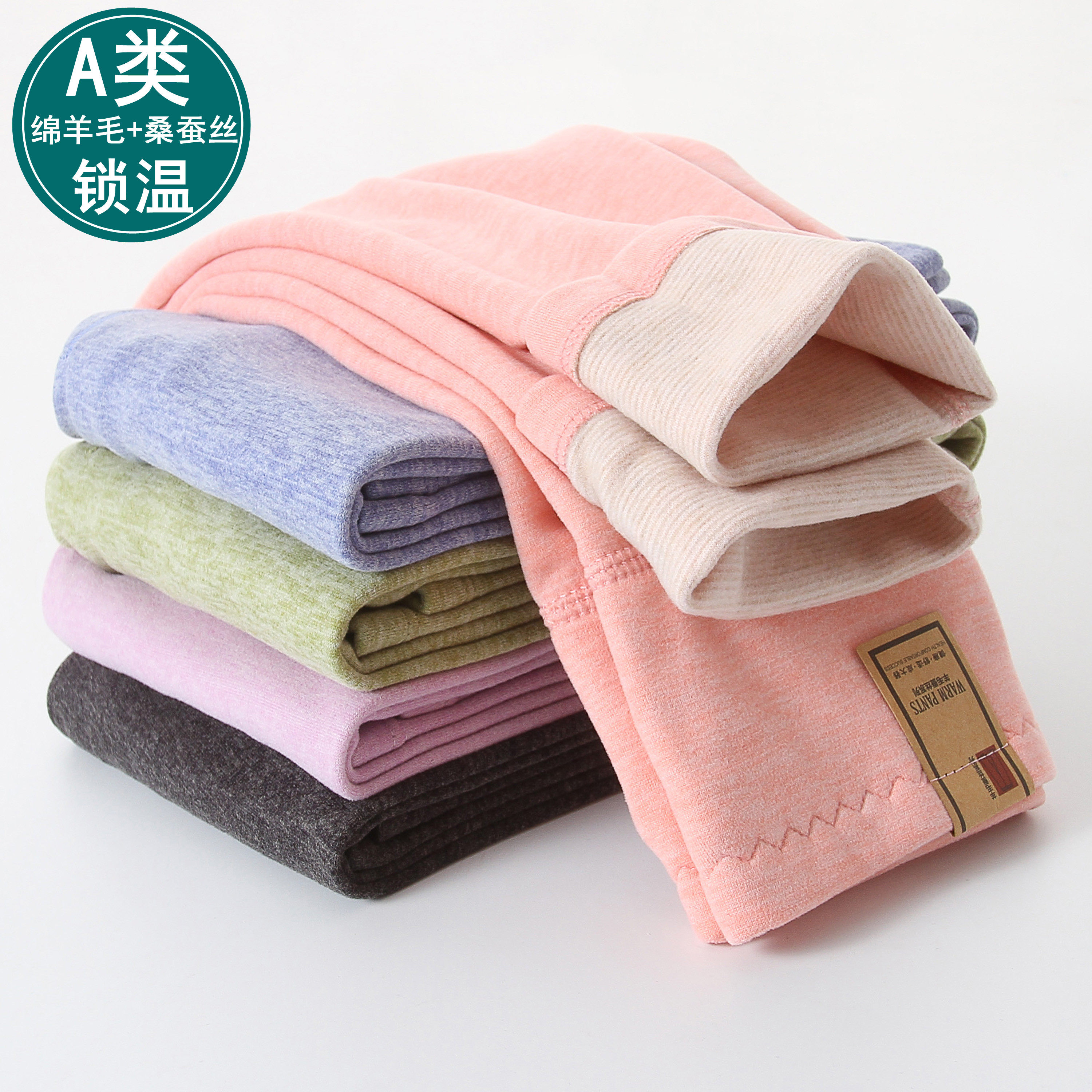 儿童德绒秋裤高腰薄款男童保暖裤秋冬加绒女童加厚打底裤一体绒裤,童装/婴儿装/亲子装,保暖裤,淘宝优惠券,粉丝福利购,淘宝优惠卷