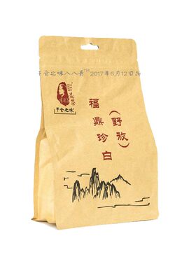 陈国义干仓之味 2016年野放珍白 散茶白茶白牡丹90g/袋