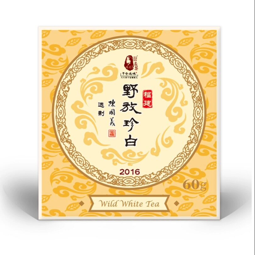 陈国义干仓之味 2016年野放珍白 白茶白牡丹 便携装60g/盒