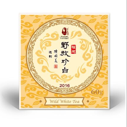 陈国义干仓之味 2016年野放珍白 白茶白牡丹 便携装60g/盒