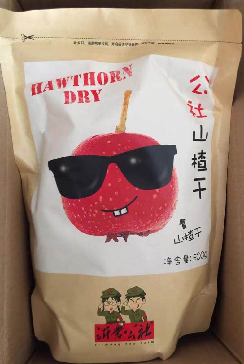 沂蒙公社山楂干泡茶片山楂果零食新鲜山楂片干无核中心圈山楂泡水怎么样,好用不?