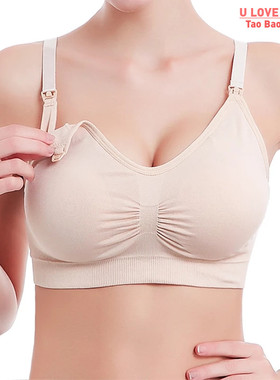 Nursing Bra Without Bones Maternity Bras Pregnancy Clothes P