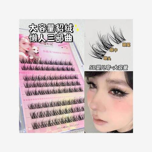 NaturalEyeshCDIYMang