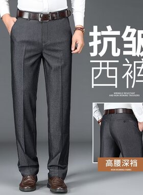 Trousers Clothes dress suit pants for men Sports Formal Mens