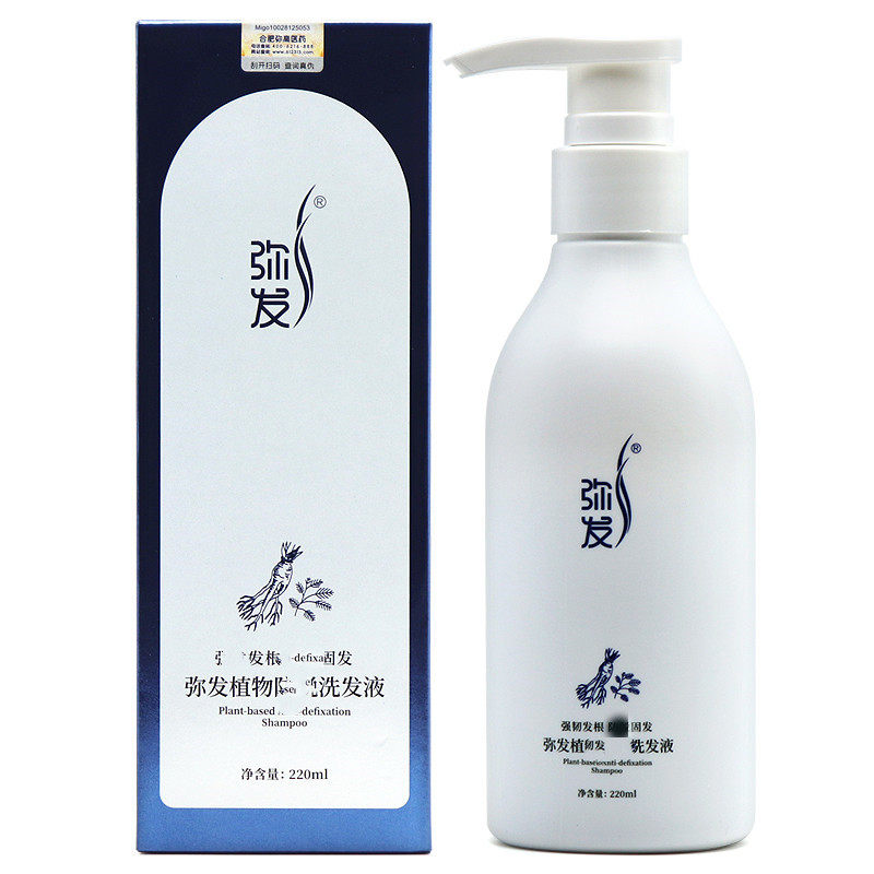 弥发嘉韵植物洗发液正品图片