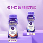 能荃力益嘉特殊医学用途全营养配方食品膳食术后补充营养正品 dy5