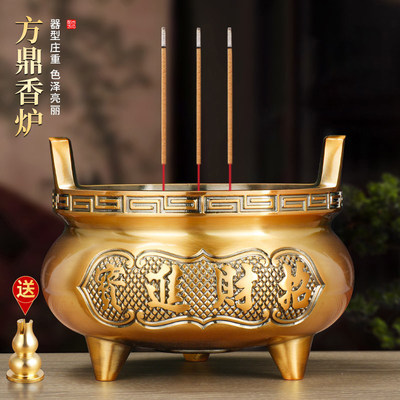 三足宣德鼎炉纯黄铜合金香炉