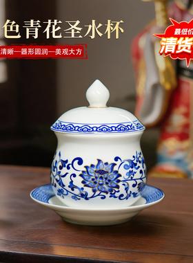 【清货】佛前七供陶瓷圣水杯家用莲花供杯观音净水杯供奉财神供杯