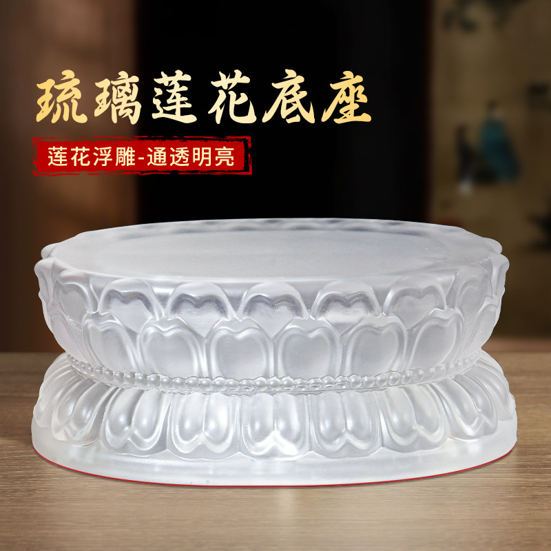 水琉璃莲花底座高档须弥座佛像供台客厅玄关装饰品观音座桌面摆件