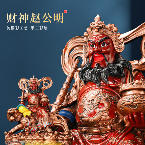 赵公明五路财神武财神树脂神像