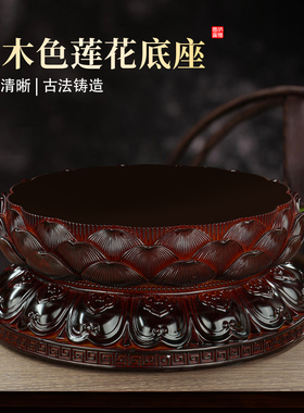 莲花树脂底座神像加高垫观音菩萨关公增高佛像家用供座台佛具用品