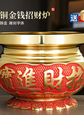 纯供奉黄铜香炉金钱炉佛前上香家用室内仙家香火拜神寺庙祠堂供具
