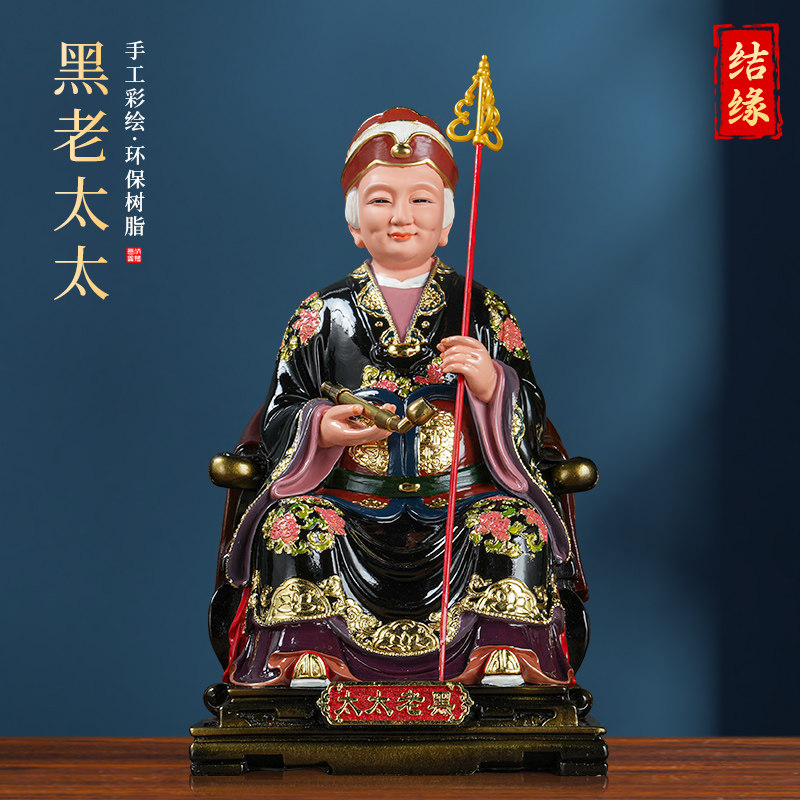 家用黑老太像供奉礼佛黑妈妈摆件