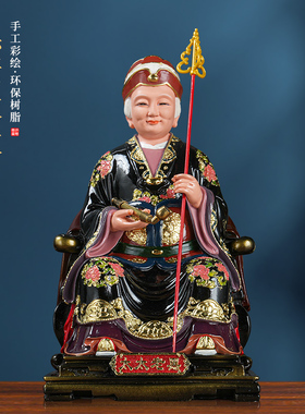家用黑老太像供奉礼佛黑妈妈摆件