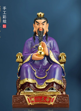 【结缘佛像】蟒太爷夫人蛇男蛇女像体真身家用客厅树脂桌面摆件