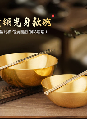 纯黄铜加厚净水光身碗杯佛前供水杯花纹金碗家用财神爷供奉酒杯