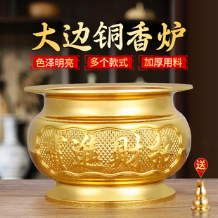 新中式家用纯黄铜合金礼佛香炉室内佛堂上香供奉财神爷熏香炉摆件