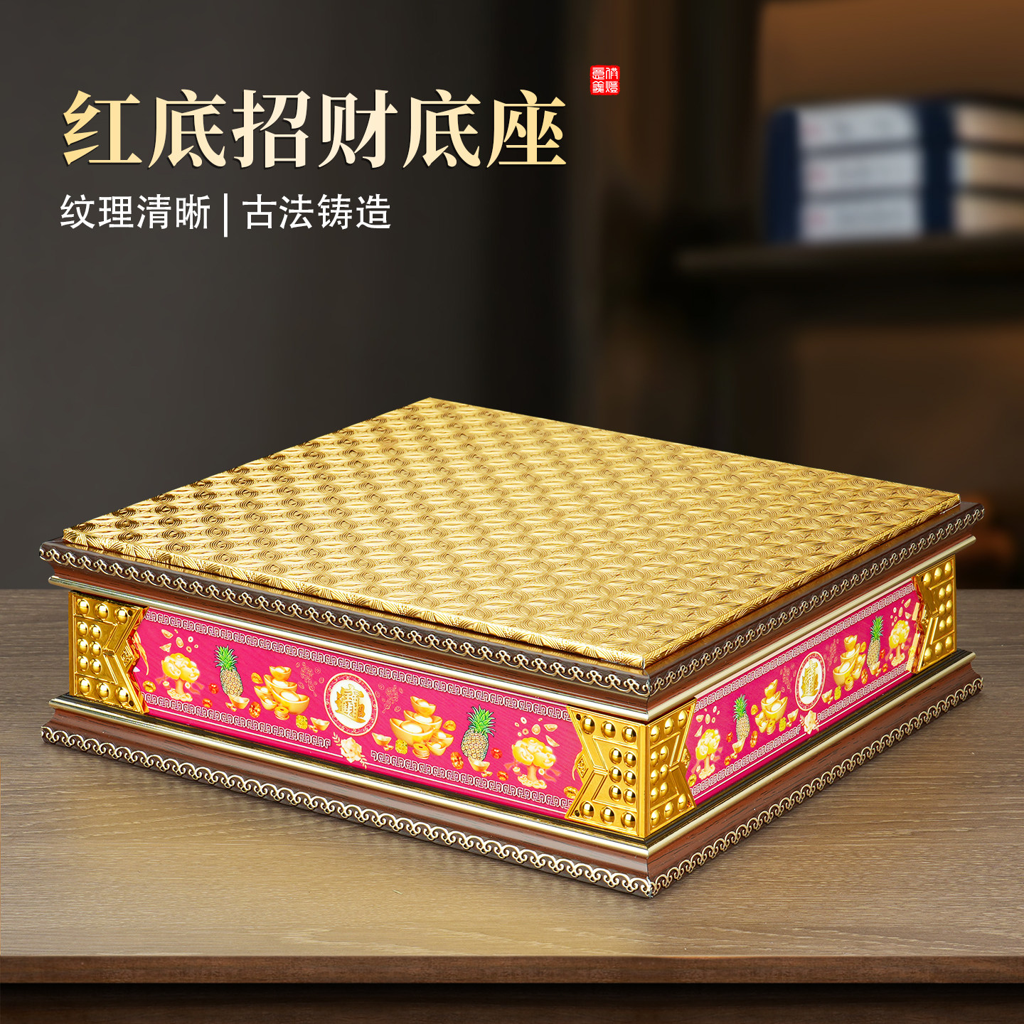 木质佛像招财底座神像增高观音菩萨座台家用关公加高垫佛具用品图片
