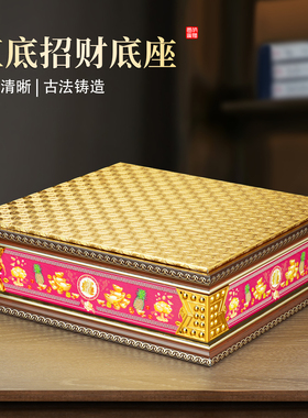 木质佛像招财底座神像增高观音菩萨座台家用关公加高垫佛具用品