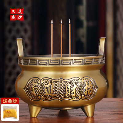 三足纯黄铜合金香炉宣德炉上香家用室内财神爷专用供奉佛香火鼎炉