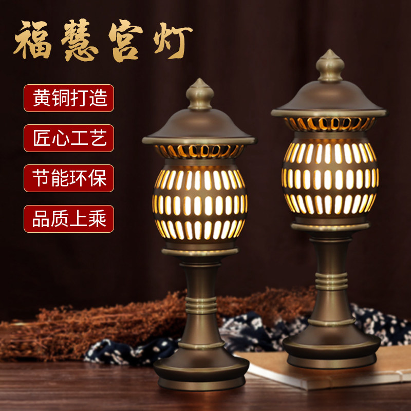 纯铜福慧宫灯神社灯仿古led长明灯家用招财供灯佛