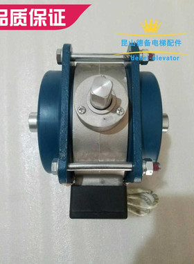 原装通润FYJ180/200主机抱闸DZE-9E抱闸制动器通润DZE-9E制动器