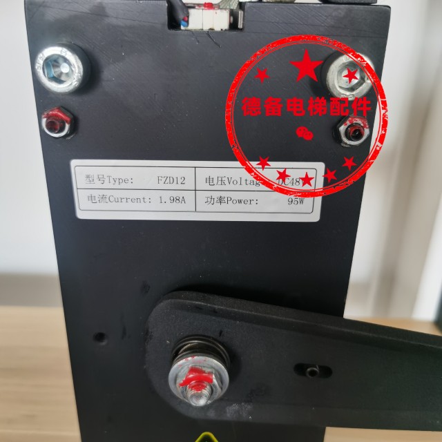原装通润FZD12制动器通润GTW8抱闸制动器FZD12制动器DC48V制动器