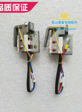 原装通润FZD12抱闸微动开关通润FZD12制动器开关GTW8抱闸微动开关