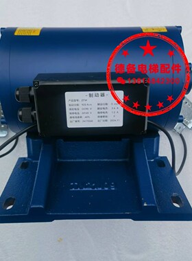 原装ZTW445制动器ZTW495制动器抱闸KDS制动器ZTW445ZTW495制动器