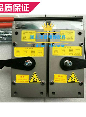 帝奥电梯制动器SQ7000 SQ4800 SQ12000电梯主机抱闸法西 富士精工