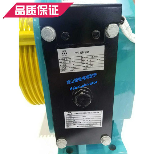 原装威特抱闸制动器 威特曳引机制动器WB3600制动器 威特电梯部件
