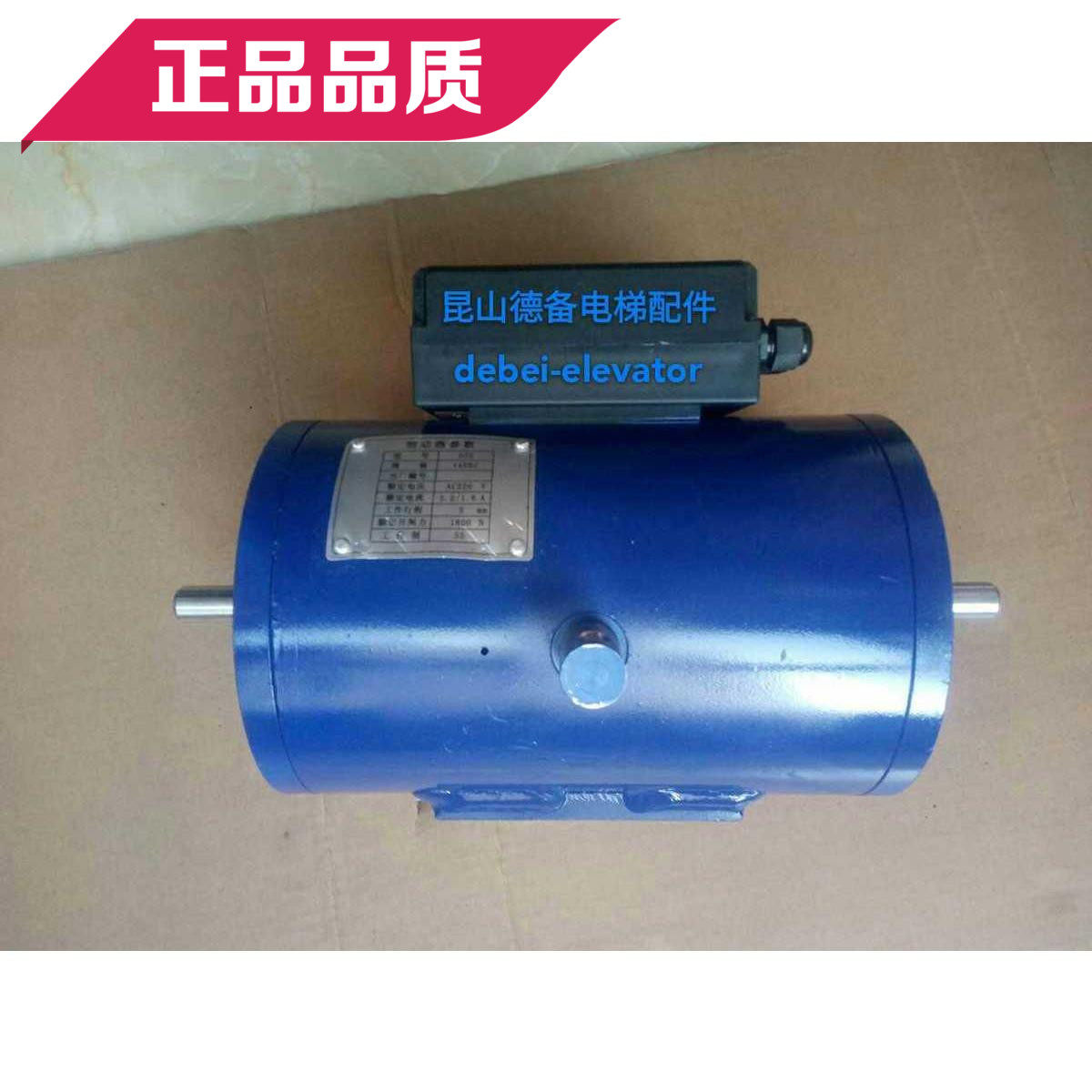 蓝光抱闸制动器dze-14原装