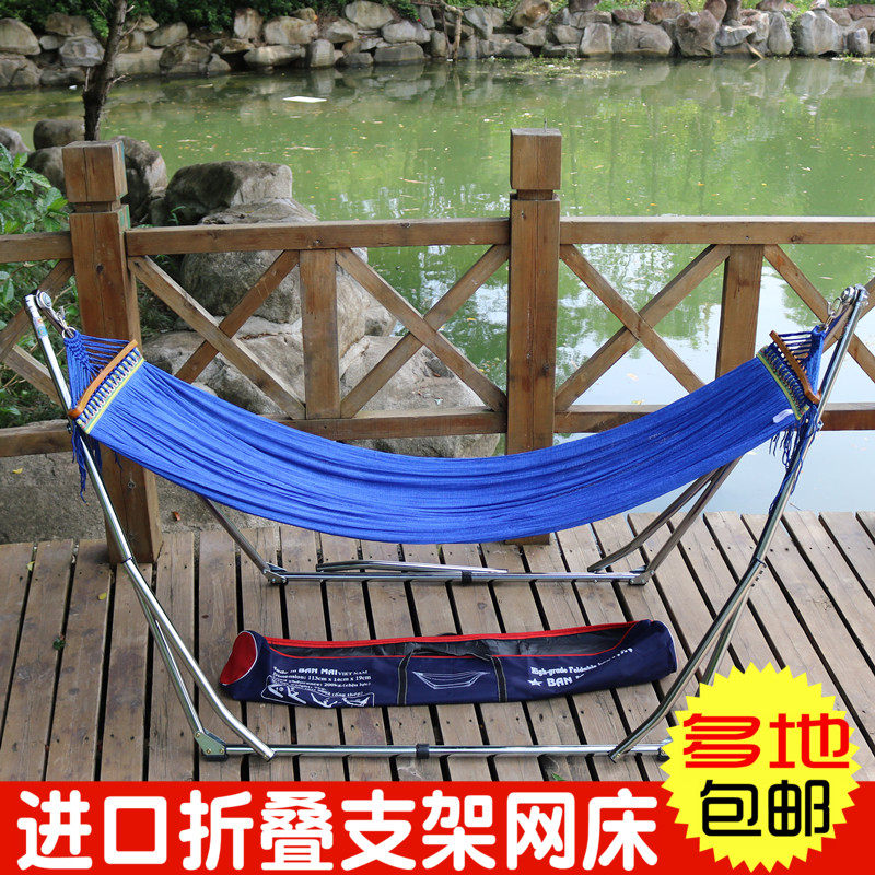 越南网床吊床室支架成人便携折叠摇网床办公室午睡床秋千吊床网