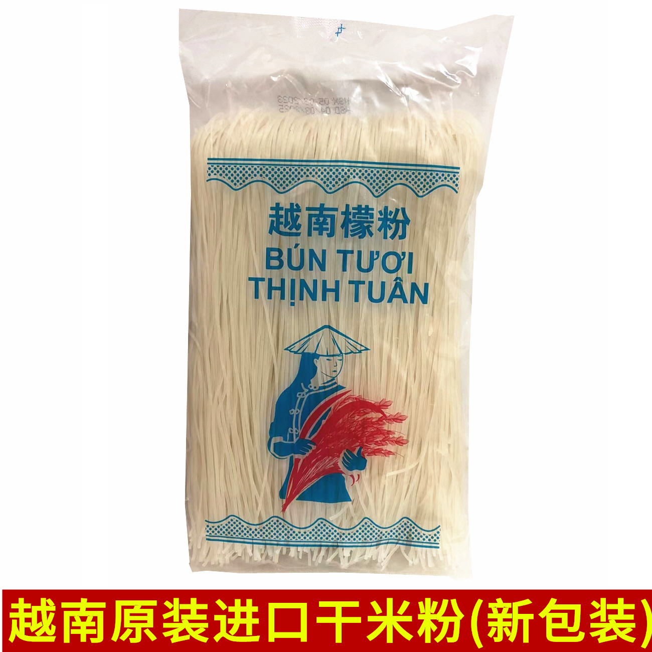 越南进口清水牌干米粉500g细圆干米线bun tuoi粉丝干檬粉鸡粉材料
