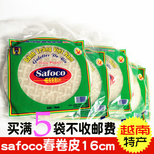 薄饼皮春卷皮Safoco一袋40张