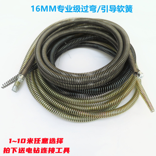 疏通机软弹簧软钢丝疏通马桶弹簧过弯引导弹簧反水弯存水弯疏通簧
