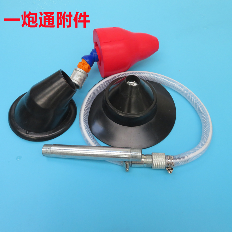 亿佳盛源一炮通配件厂家直销