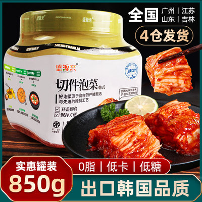 罐装泡菜辣白菜【出口韩国品质】