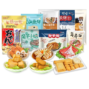 关东煮汤料食材组合丸子福袋魔芋结711日式火锅汤底半成品甜不辣