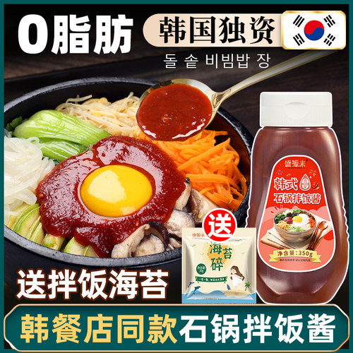 韩国拌饭专用石锅价格 韩国拌饭专用石锅图片 星期三
