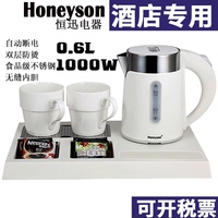 Honeyson电热水壶公寓酒店客房专用小型带托盘套装0.6L迷你烧水壶