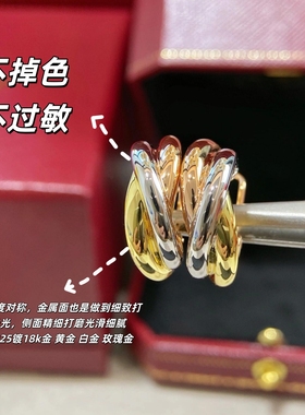 高版经典Trinity三色三耳环光面小圆圈交叉麻花镀18k高级感耳环女