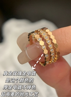 高版蜂巢戒指纯银镀18k玫瑰金蜂窝小众高级感叠戴男女情侣对戒CNC