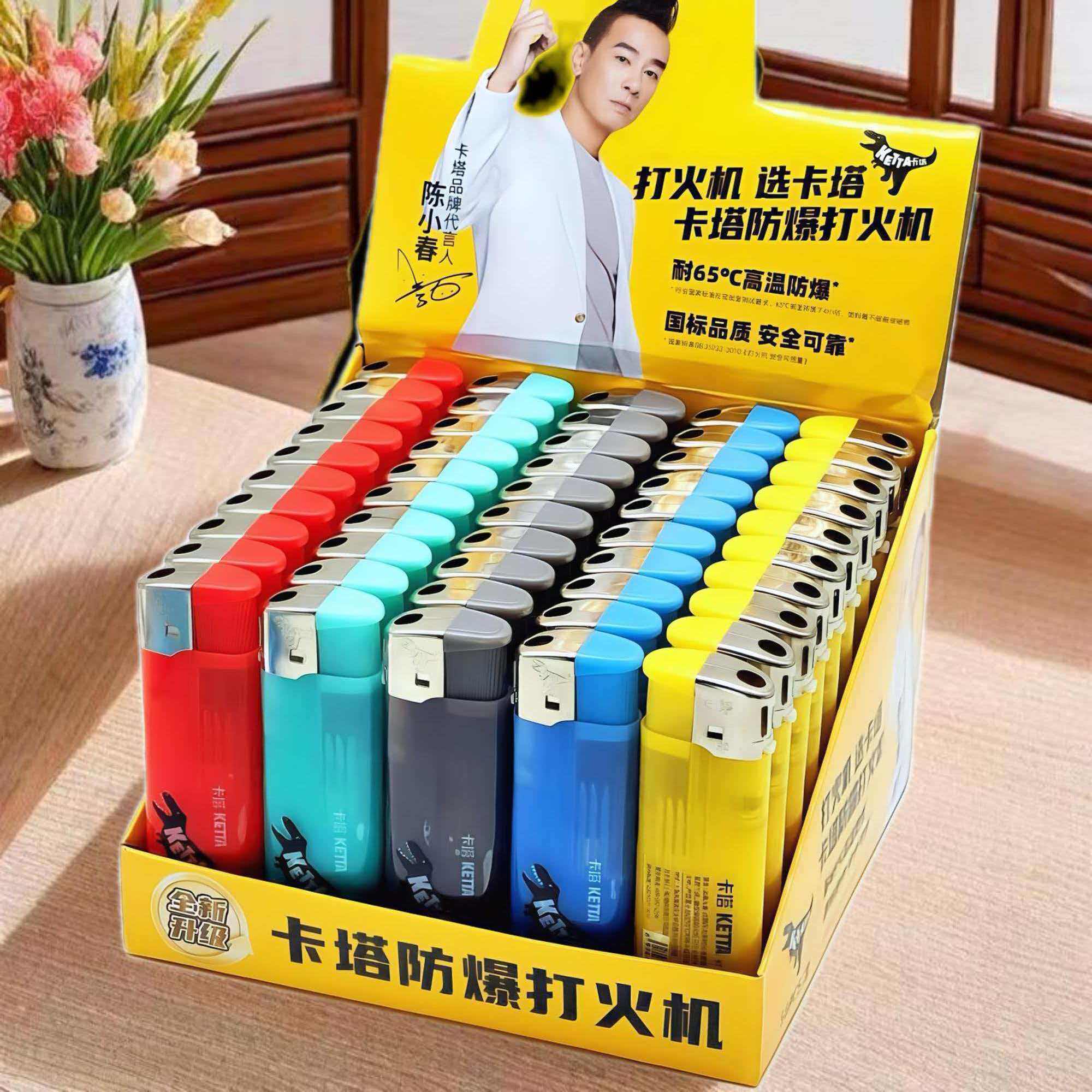 卡塔打火机高品质防爆火机
