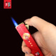 BOSSJAZZ红色金属防风打火机防爆一次性火机红灯笼天官赐福送礼佳