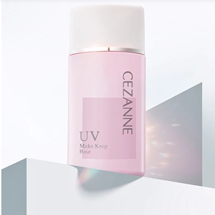 日本CEZANNE/倩诗丽隔离霜妆前乳控油提亮保湿遮瑕打底三合一倩丽