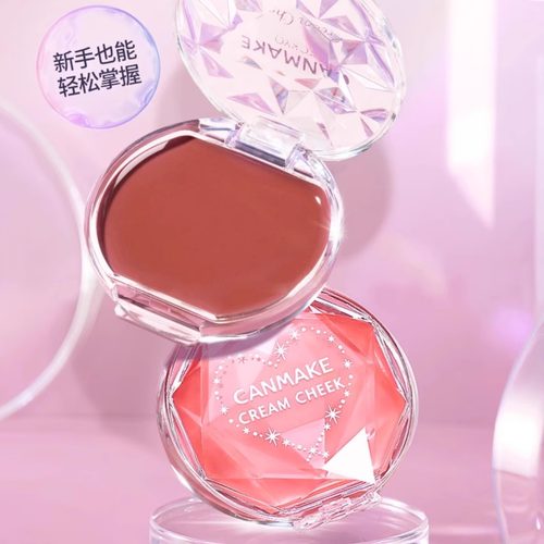 日本CANMAKE/井田砍妹水润腮红膏
