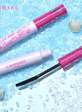 日本CANMAKE/井田睫毛打底膏