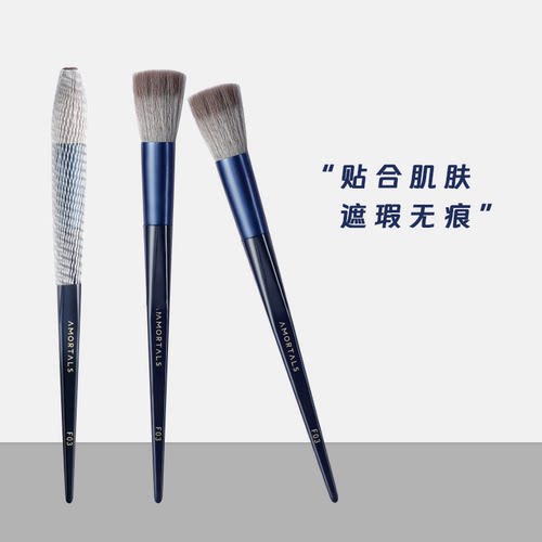 尔木萄星动化妆刷美妆散粉刷子