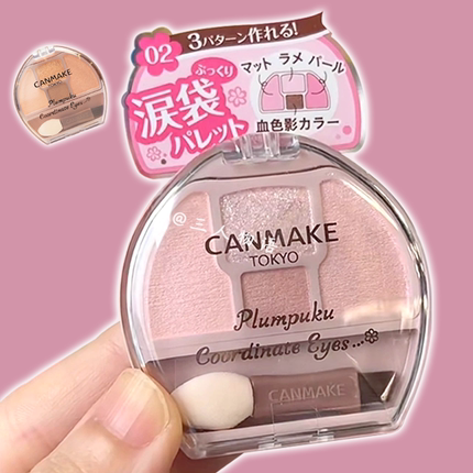 日本canmake/井田卧蚕盘泪袋四色眼影盘修饰眼部轮廓珠光粉色砍妹